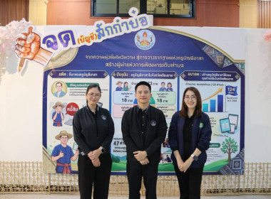 รมช.เกษตรฯ เดินหน้า “ครูบัญชีอาสาทุกตำบล” ใช้ SmartME Plus ... พารามิเตอร์รูปภาพ 36
